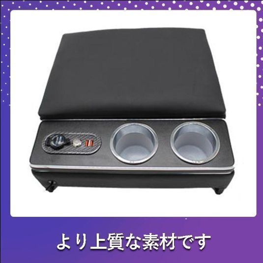 スマートコンソールボックス e33170
