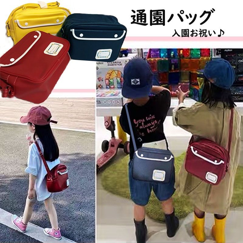 S大87.USA恐竜ザウルス/デニム　通園バッグ 幼稚園カバン 保育園 S大87.USA恐竜ザウルス/デニム 通園バッグ 幼稚園カバン 保育園