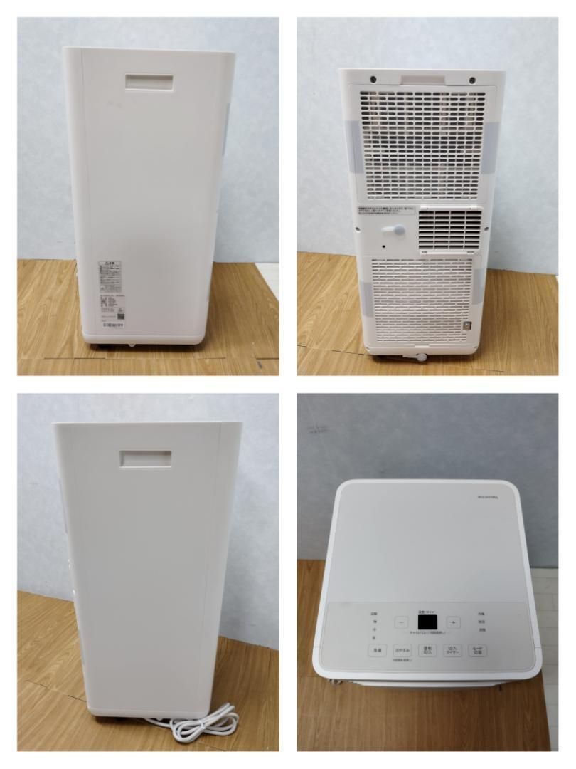 K 064 アイリスオーヤマ ポータブルクーラー IPK-2304S