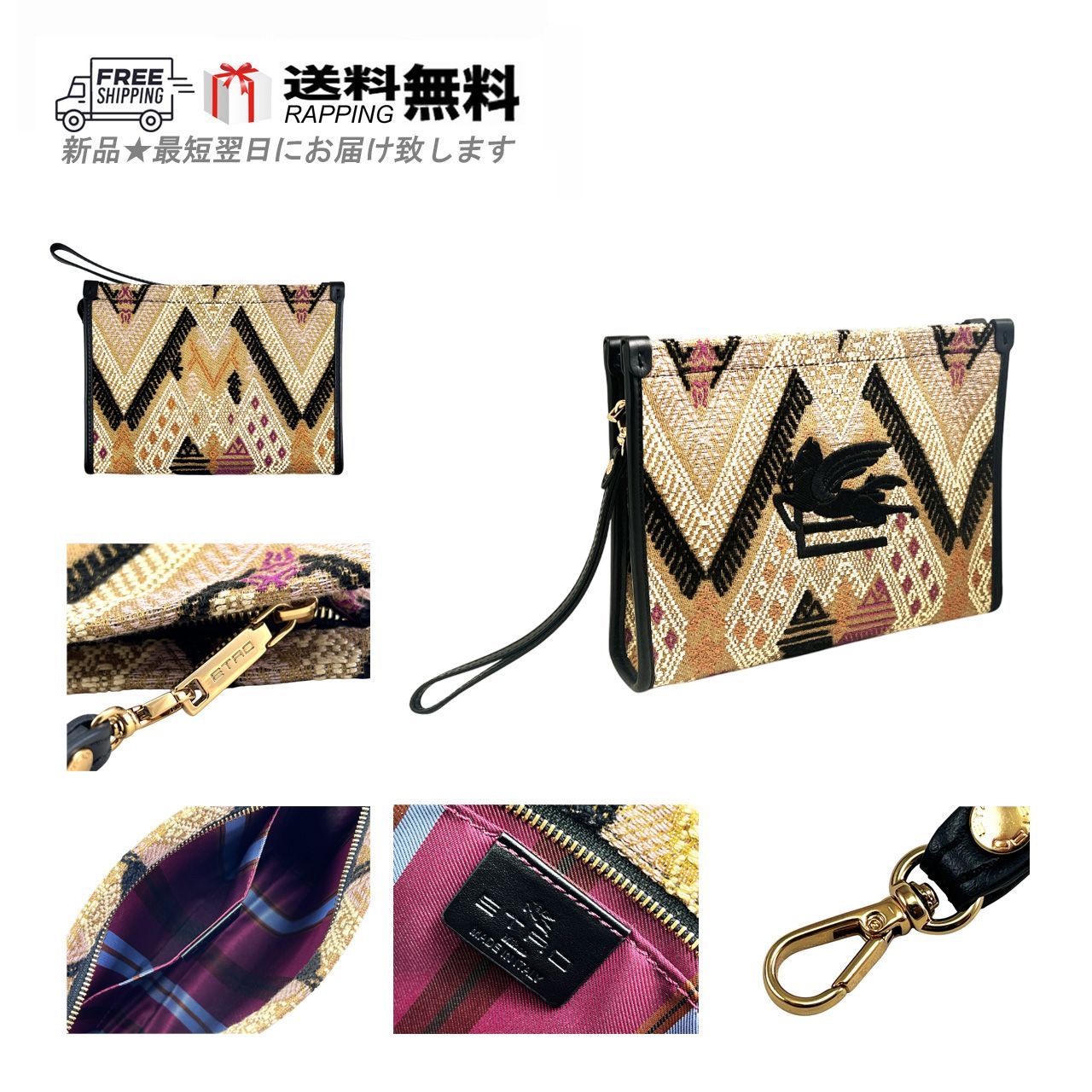 ETRO エトロ バッグ BAG ポーチ UPCYCLED LOVE TROTTER アップサイクル ラブトロッター ストラップ イタリア製 AUTUMN COLOR L897..