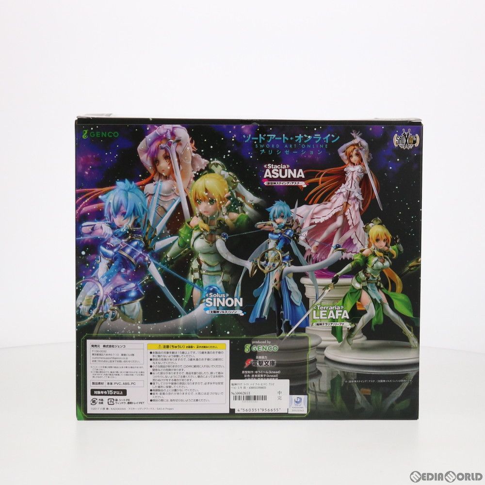 ジェンコ 1/8 ソードアート・オンライン 地神テラリア リーファ Amazon | ソードアート・オンライン アリシゼーション 地神