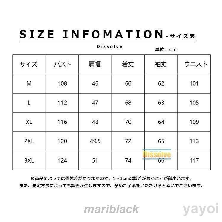 ジップジャケット カジュアル