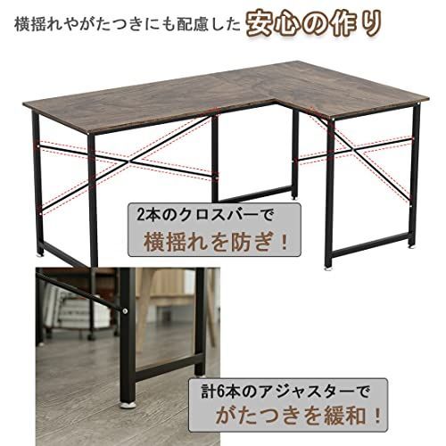 ワークデスク ゲーミング オフィスデスク 奥行60cm モニターアーム取付対応 左右入替 L字型デスク 幅160cm 100cm コーナーデスク 足元フリー設計 横揺れ防止 パソコンデスク シンプル 作業机 高強度のメラミン加工 L字デスク テ