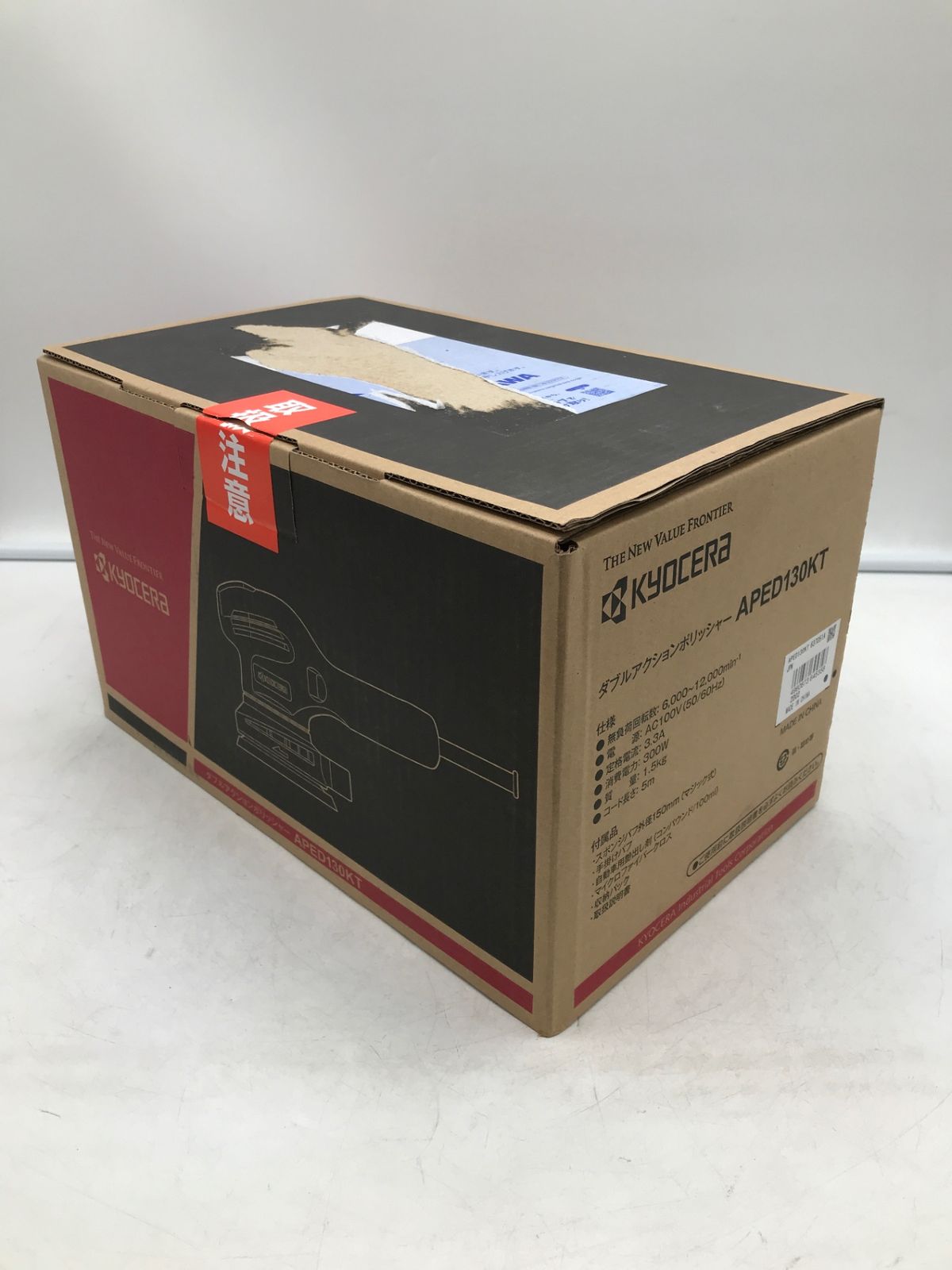 IT54JOL6RMIW エコツール岡崎岩津店