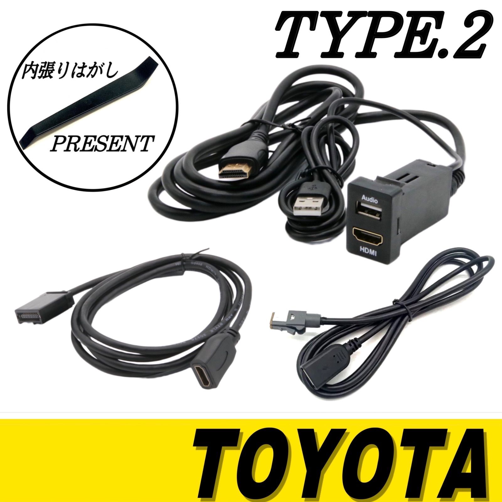 トヨタ ダイハツ 3点セット NSZA-X64T NSZN-W64T NSZT-Y64T NSZT-YA4T
