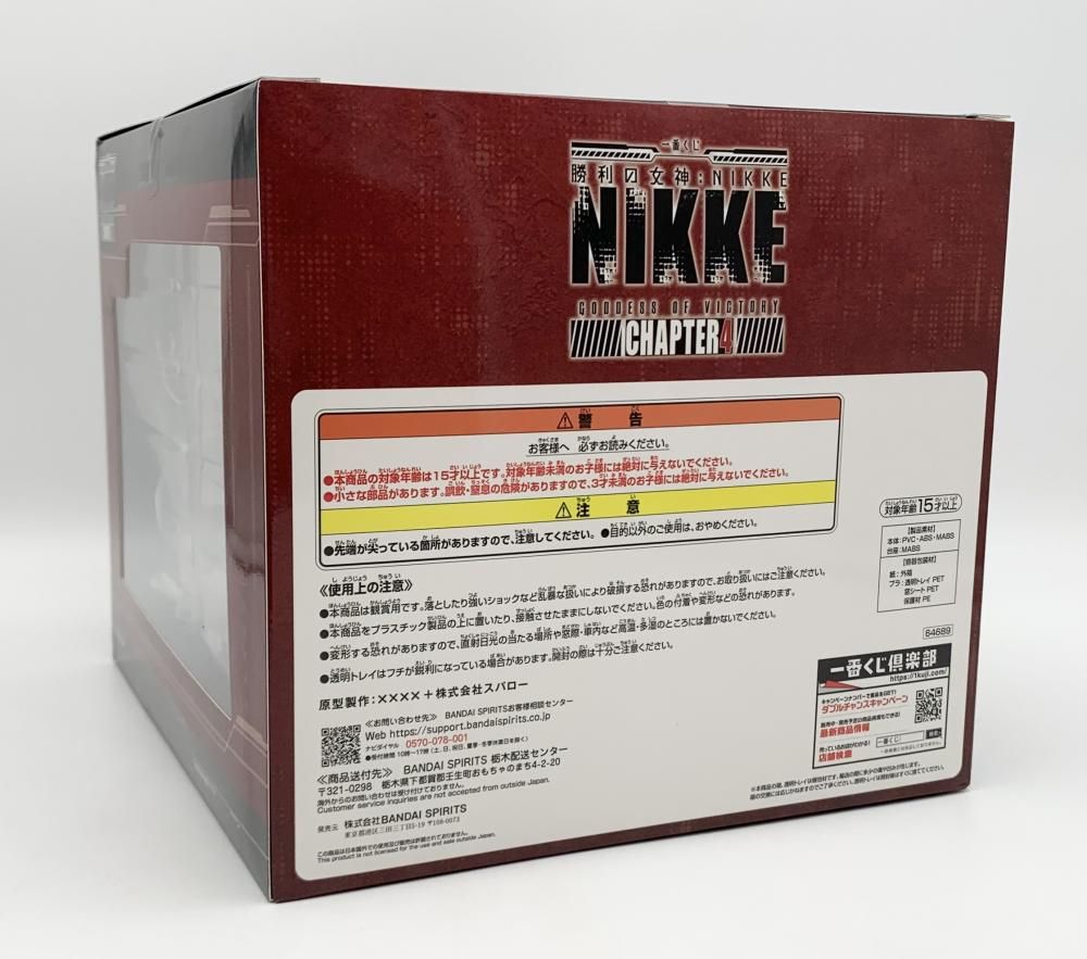 BANDAI - 【中古】未開封 バンダイ 一番くじ 勝利の女神：NIKKE CHAPTER4 A賞 レッドフード フィギュア メガニケ[17][240017670196] 一番くじ 勝利の女神：NIKKE CHAPTER4 A賞レッドフード