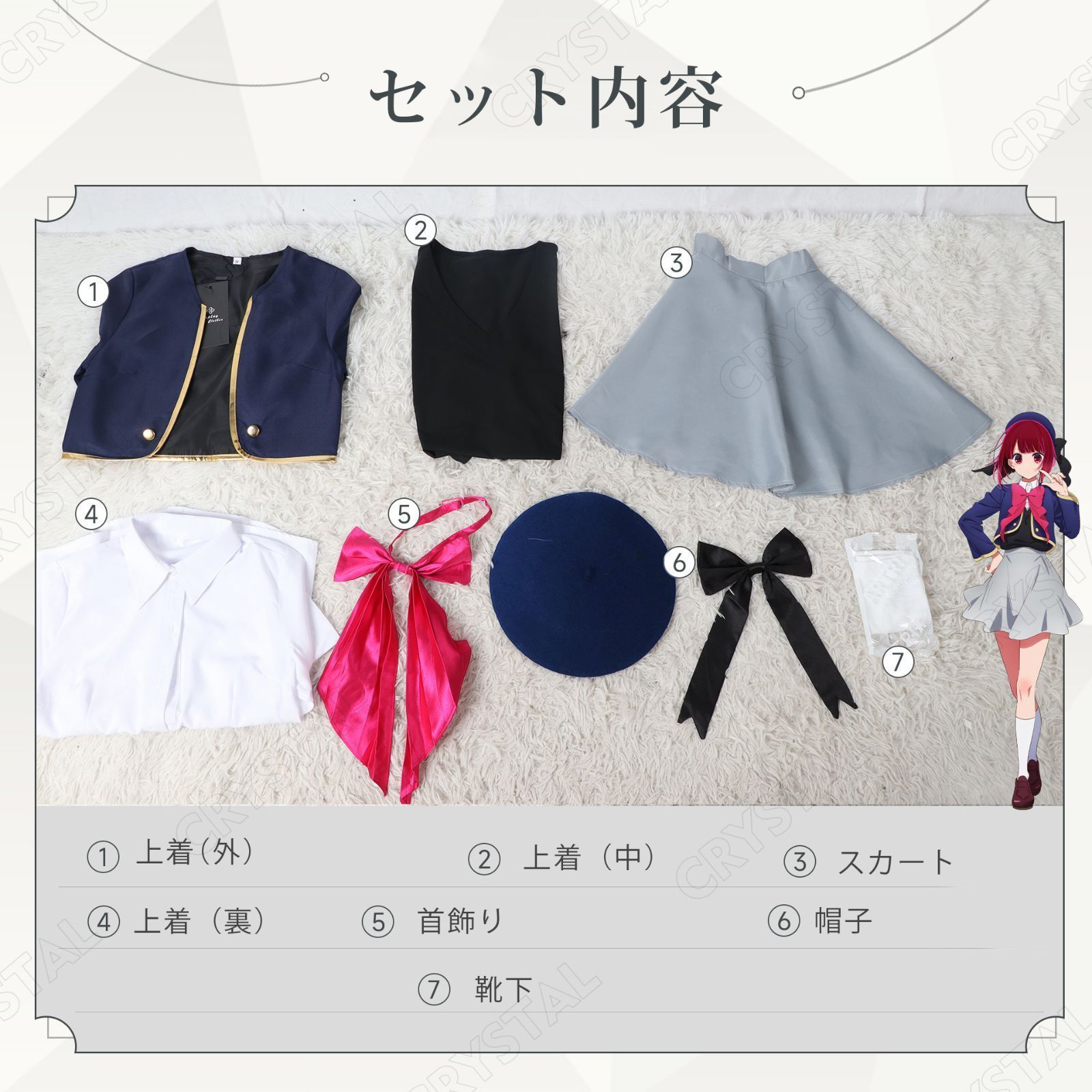 学園祭