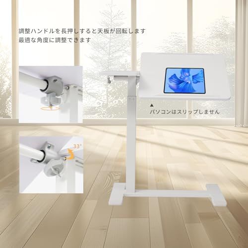 Keemute サイド昇降デスク 天板折り畳み可能 キャスター付き PC
