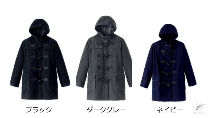 暖かい プレゼント