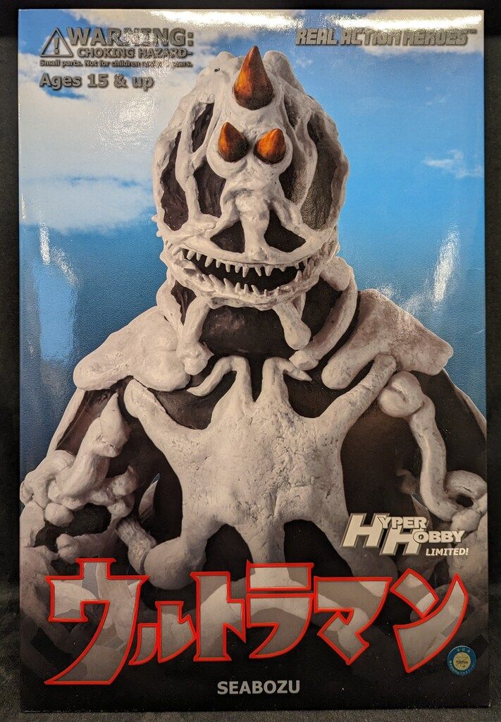 メディコム トイ REAL ACTION HEROES ウルトラマン シーボーズ RAH 435