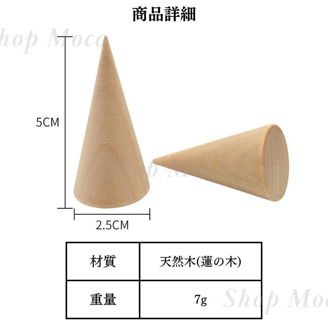 リングスタンド2個セット 天然木 リングホルダー 指輪立て 木製