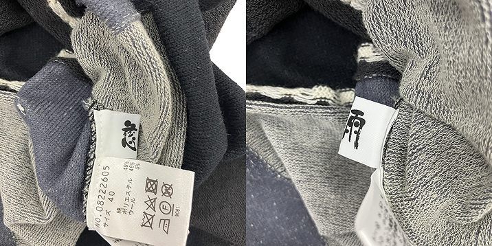 センソユニコ Senso unico 慈雨 近年 パッチワーク ニット カットソー 長袖 40 紺 ネイビー グレー 黒 0713 レディース センソユニコ Senso unico 慈雨 近年 パッチワーク ニット