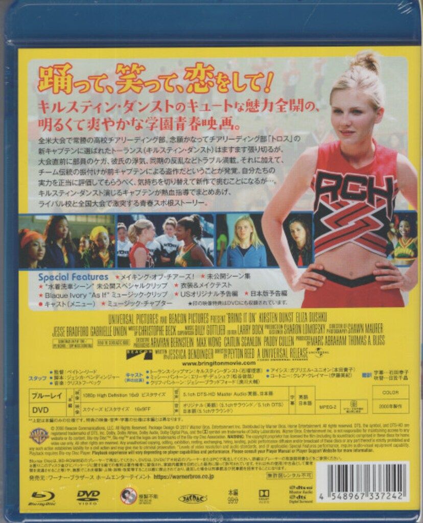 小泉今日子/シング!シング!!シングルズ!!!（DVD） シング！シング