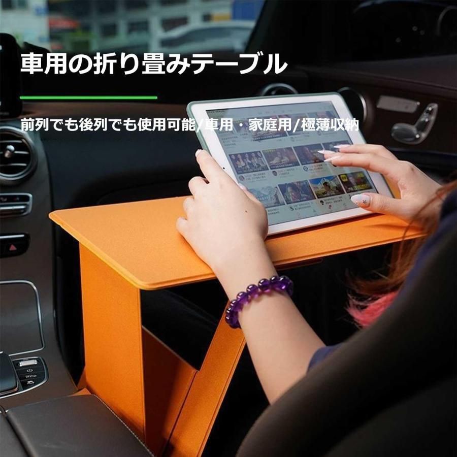 車載テーブル 折りたたみ式車用テーブル ノートパソコンデスク 後部座席 まぶしい 助手席 ソファ