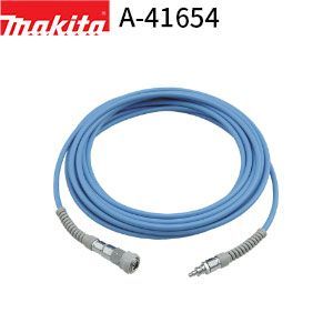 マキタ 高圧エアホース 高圧釘打機用 A-41654 20m makita 正規品 純正品 エアー工具 エア工具 エアホース エアーホース