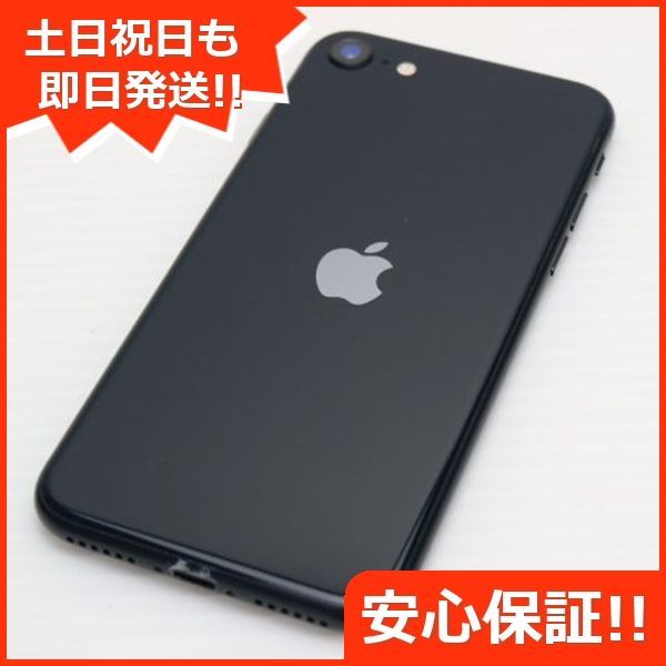 SIMフリー iPhone