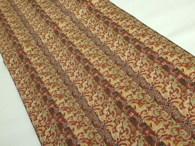 平和屋本店□極上 龍村美術織物 九寸開き名古屋帯 韓仁繍文 逸品 未