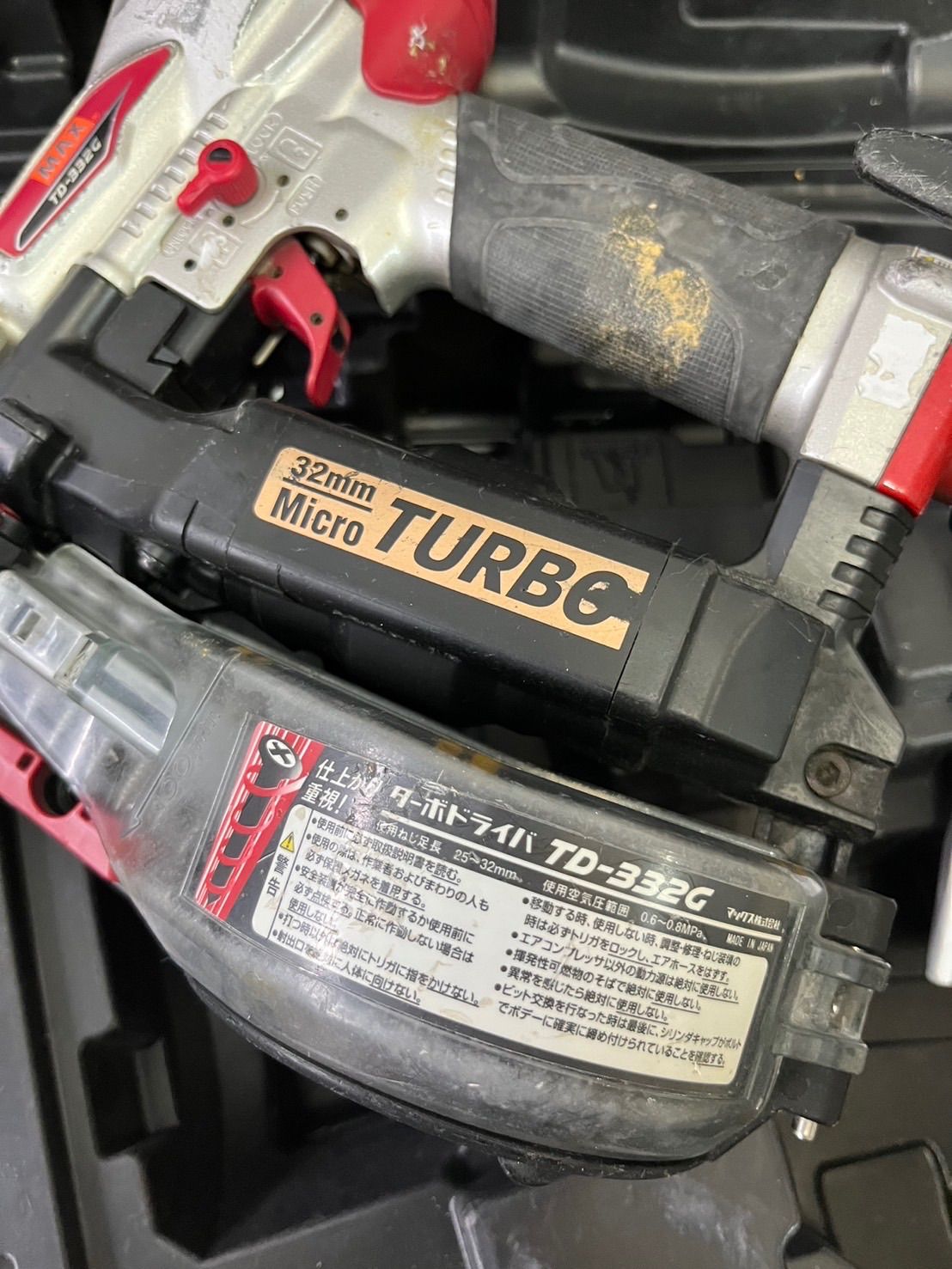 MAX 常圧ネジ打ち機 ターボドライバ TD332G 【公式通販】