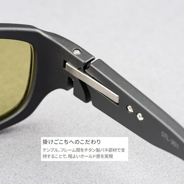 シマノ 偏光グラス STL301 UJ-301V トゥルービュースポーツシルバー