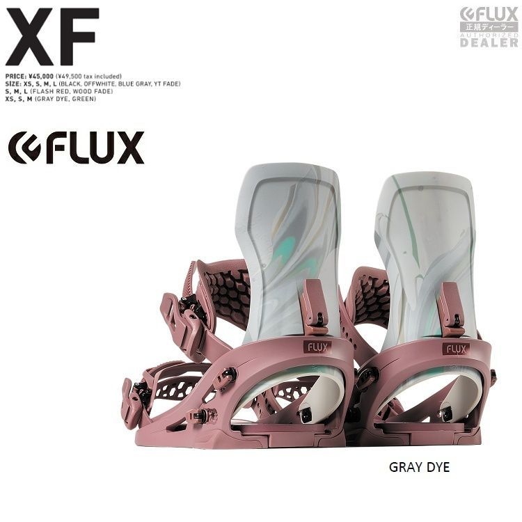 22-23 FLUX CV Mサイズ フラックス スノーボード カービング FLUX
