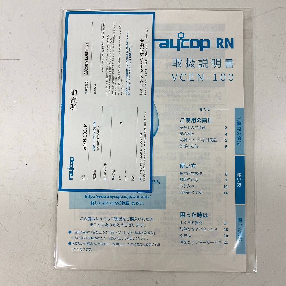 リビング家電 おすすめ