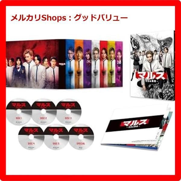 ドラマDVD マルス-ゼロの革命- ※未開封 マルス-ゼロの革命- DVD-BOX〈6