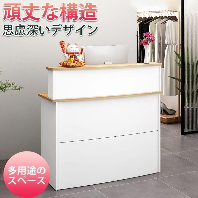 品質が保証 商談テーブルシンプルなカウンター 受付カウンター レジ カウンター 店舗カウンター 木製スモールフロントデスク 収納機能付き ハイテーブル 80*45*102CM