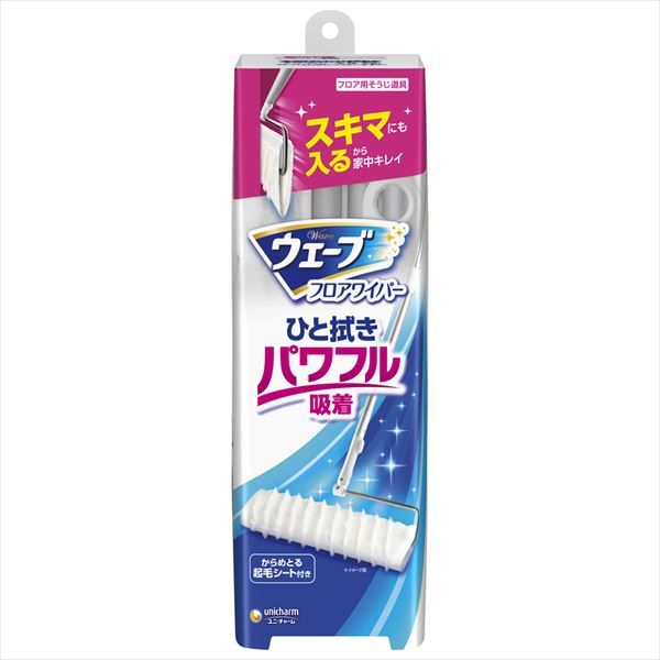 まとめ買い-6点セット ウェーブフロアワイパー本体