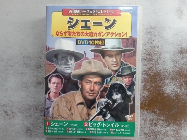 西部劇パーフェクトコレクション 10枚組 DVD Amazon.co.jp: 西部劇 パーフェクトコレクション DVD10枚組 ACC