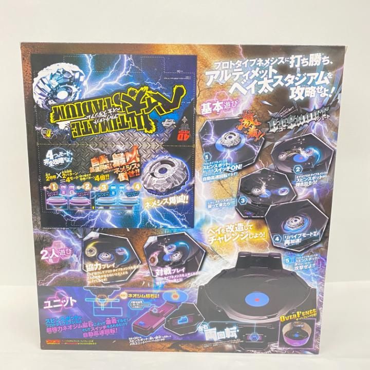 アルティメット ベイ太 スタジアム BB120 ベイ 希少）新品 メタル