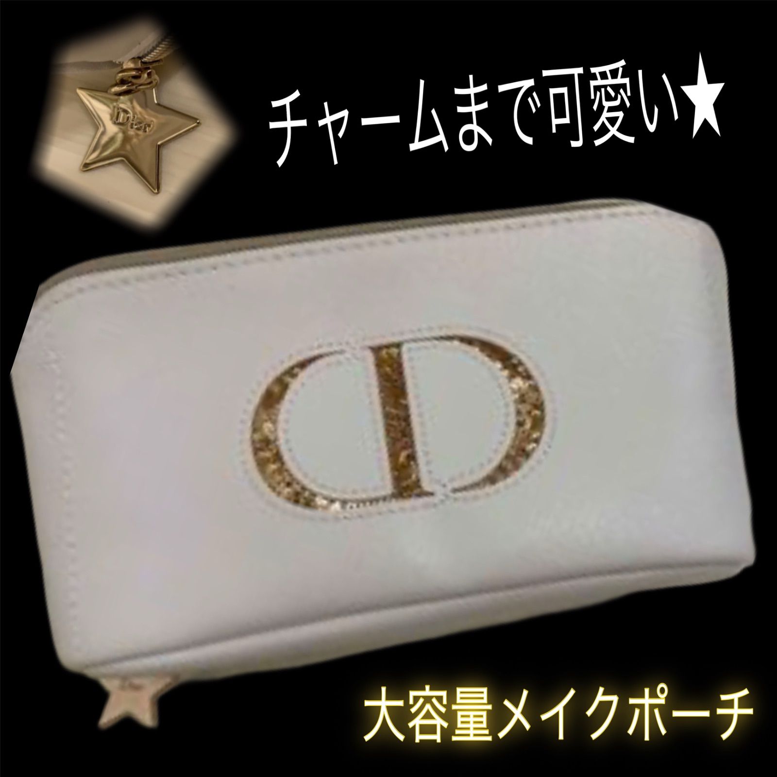 新品未使用 ディオール Dior ノベルティ スクエア ポーチ Dior - ディオール ノベルティ ポーチ デニム ブルー スクエア
