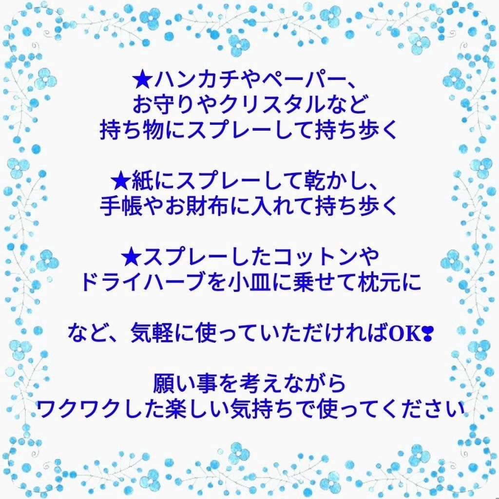 真実の愛❤ソウルメイト❤パートナーを引き寄せる❤恋愛運アップ❤ブレンド❤トゥルーラブ❤願いが叶う魔法の香り❤メモリーオイルスプレーマジカルミスト✽ピンクフロストアトマイザー10ml  - メルカリ