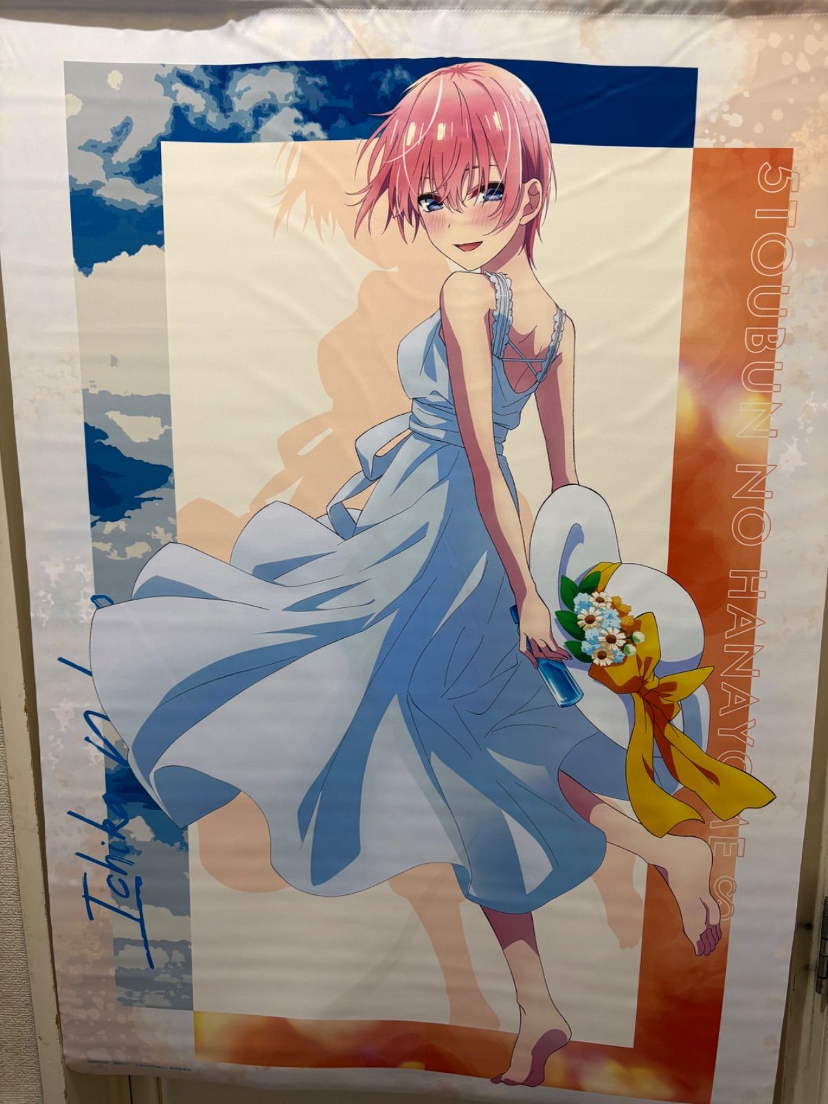 五等分の花嫁 B1マルチタペストリー きゃらっとくじ ラムネと夏の日 4