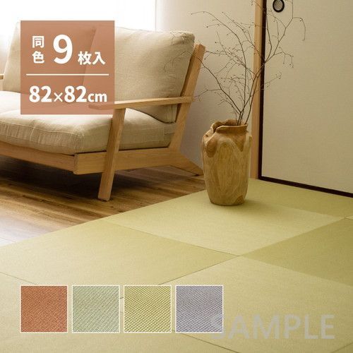 9枚入 萩原の畳屋さんシリーズ DIY用薄畳 いつき 約82×82×1.3cm グレーストライプ