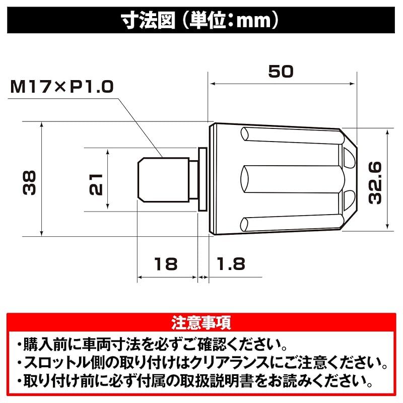 デイトナ(Daytona) アルミビレット バイク用 バーエンド カワサキ M17