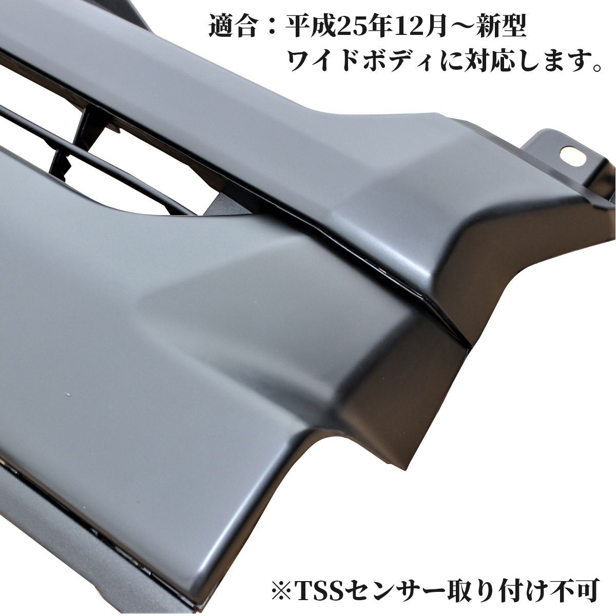 レジアスエース ワイドボディ用