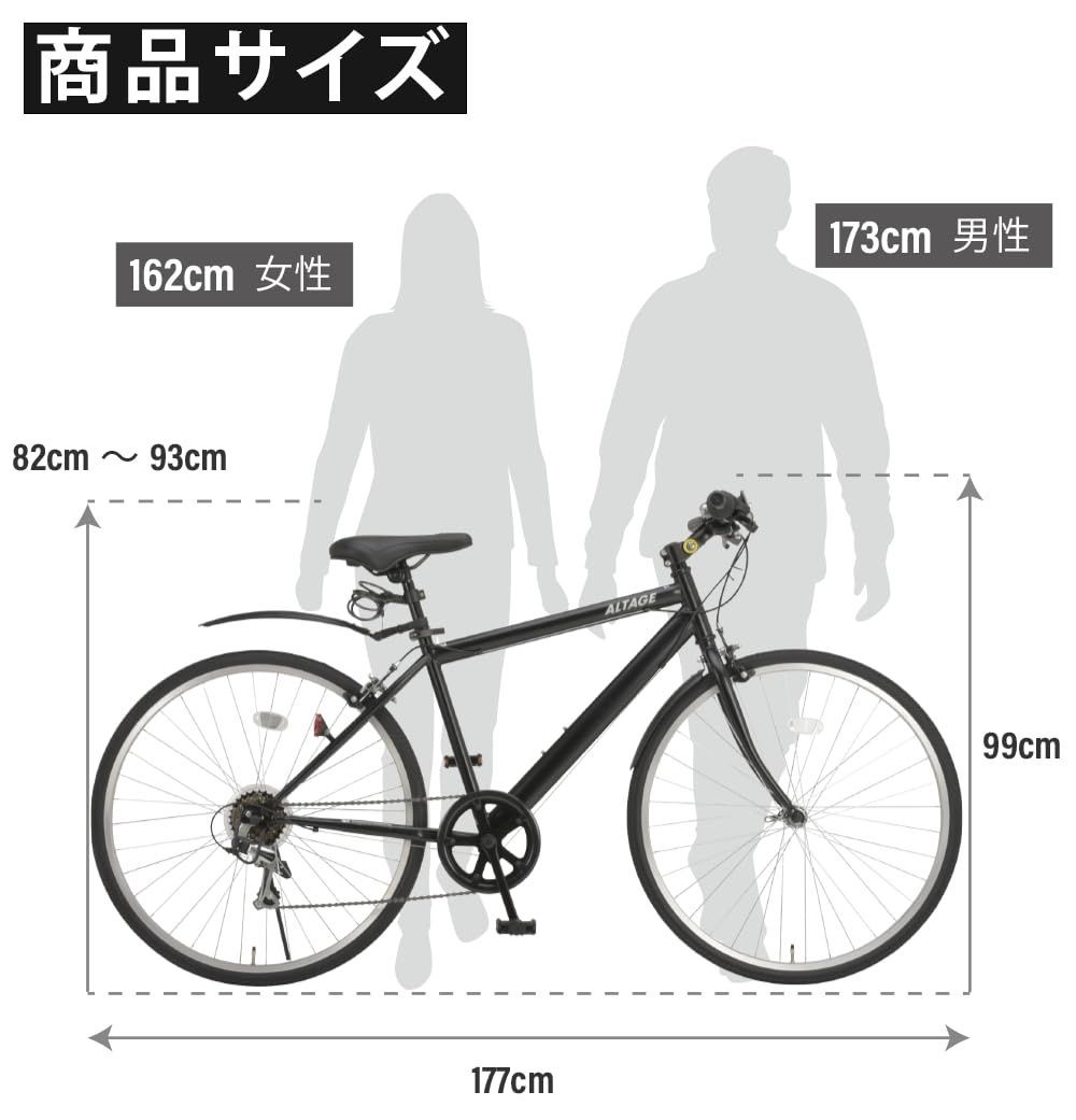 ACR-001 シマノ製6段変速 26インチ クロスバイク 自転車
