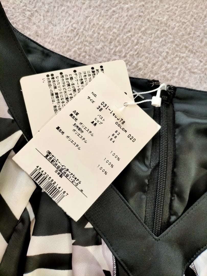 Pinky-Dianne ピンキー-ダイアン ワンピースドレス 38 BLACKFEMALETHERAPIST_ORG