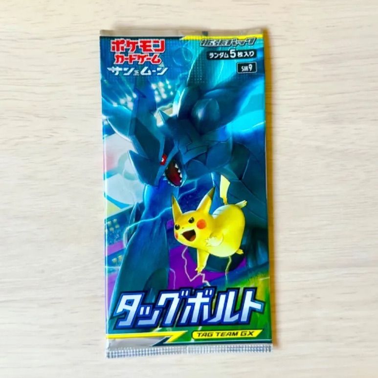 【絶版ポケカ】タッグボルト　未開封パック　1パック　ラティアス&ラティオスGX ピカチュウ&ゼクロムGX エリカのおもてなし ゲンガー＆ミミッキュGX  コイキング&ホエルオーGX セレビィ&フシギバナGX SA SR 収録　ポケカ　151