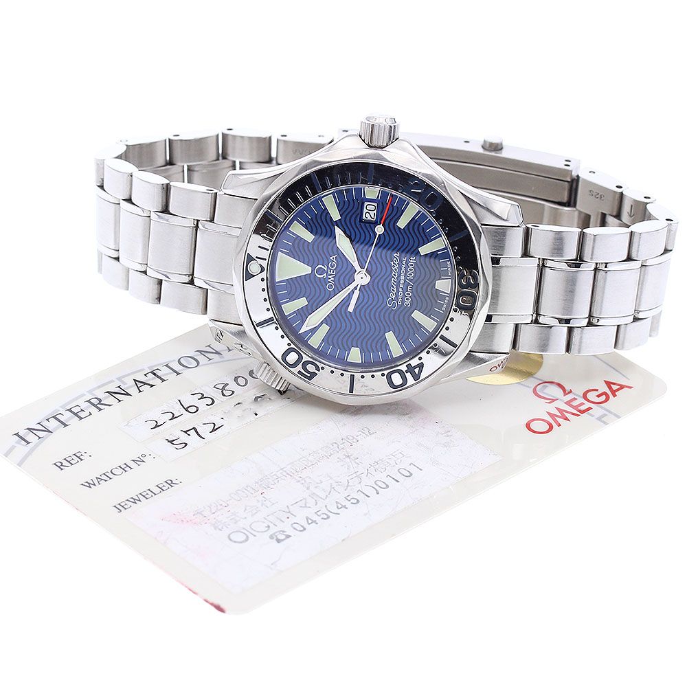 OMEGA 2263.80