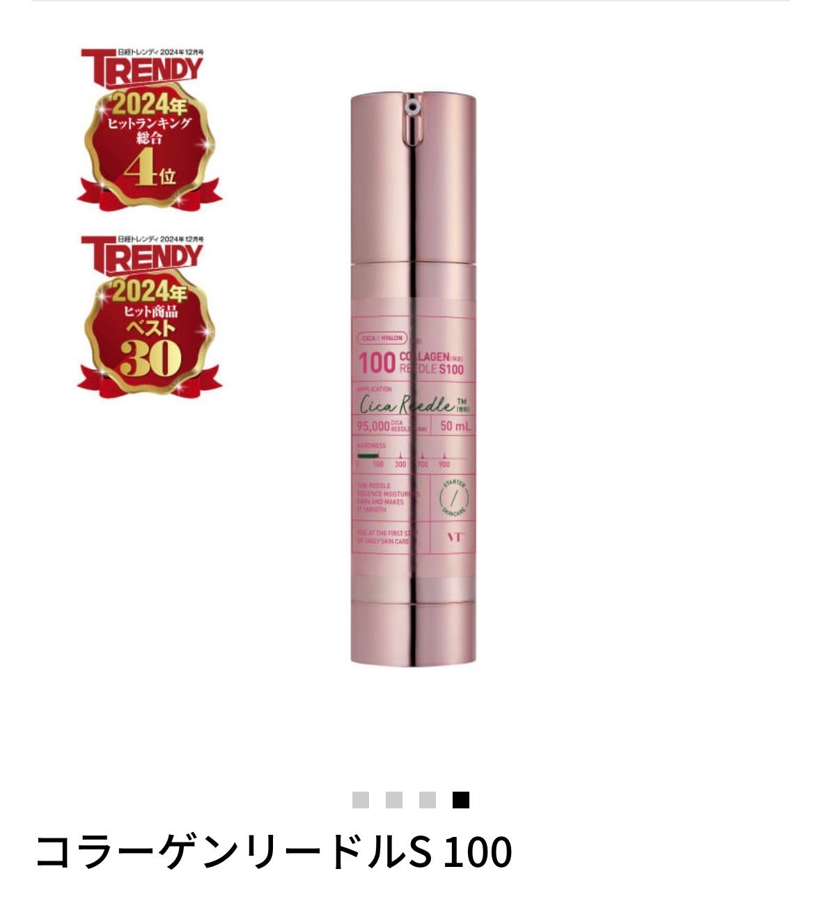 大特価【日本未発売】VT COLLAGEN REEDLE SHOT 700 VT Collagen/PRO CICA/VITA LIGHT REEDLE SHOT 100/300/700