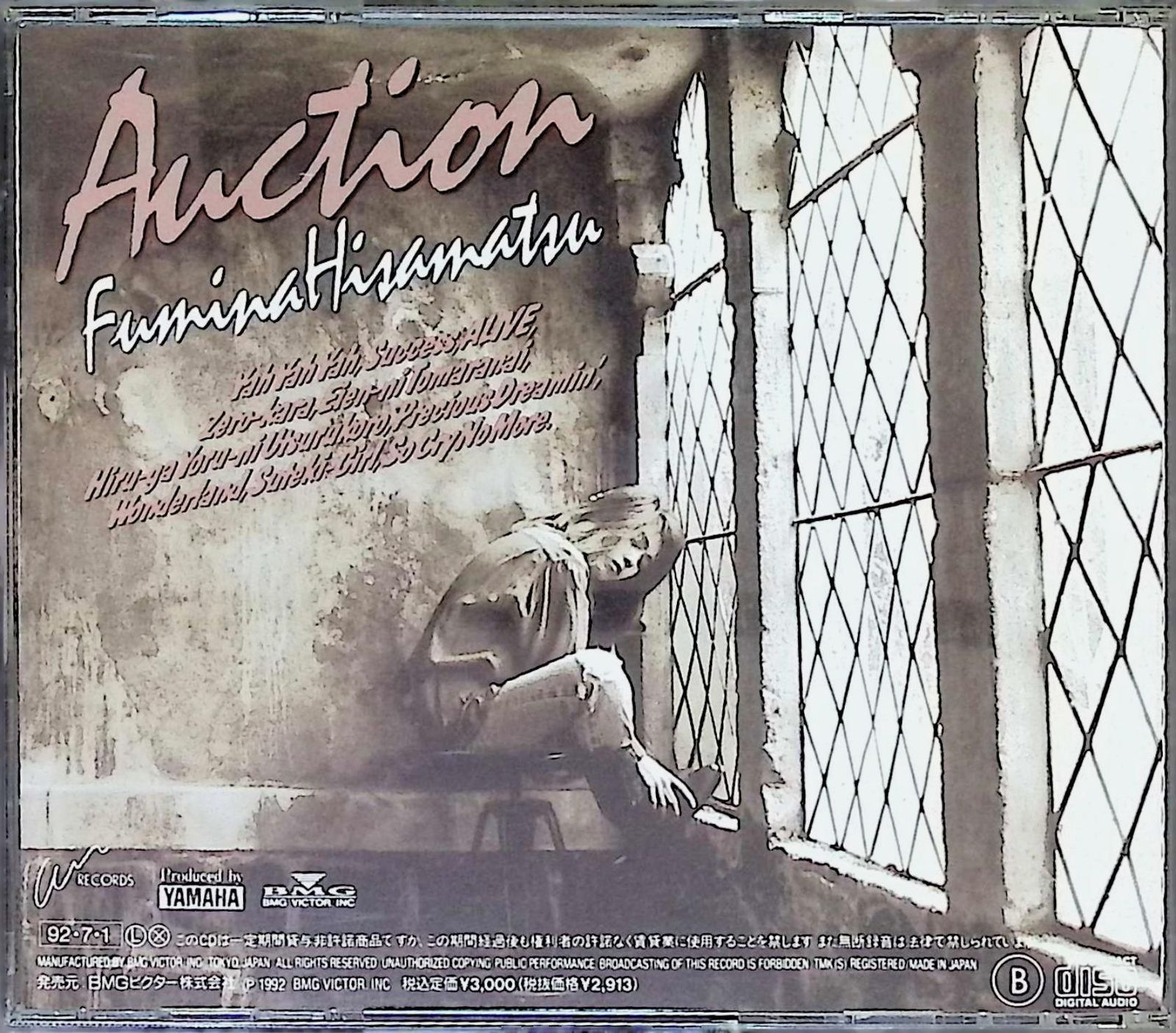 AUCTION / 久松史奈 (CD) - メルカリ