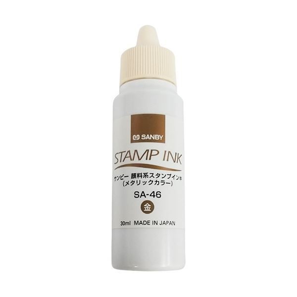 まとめ サンビー 顔料系スタンプ台 補充インク 30ml 金 SA-46 1個 ×20セット