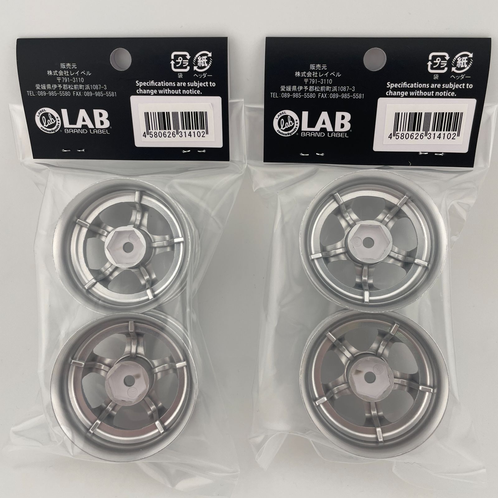 LAB LW-0808PW ×2 WORK MEISTER S1 3P WHEEL DEEP RIM off8 Pure