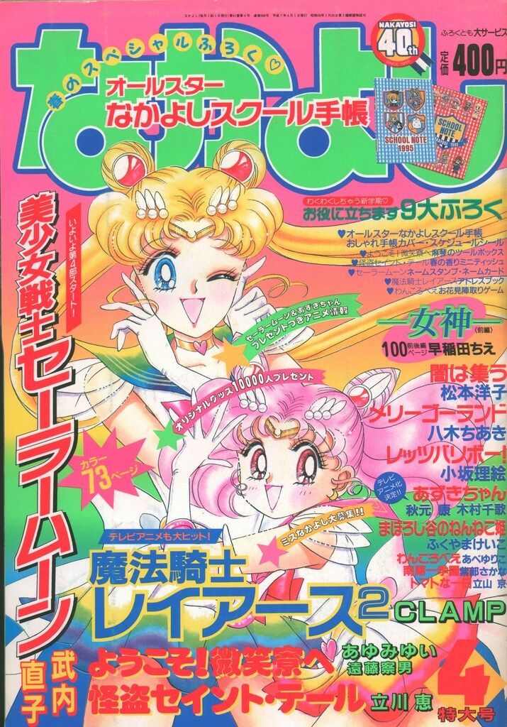 Free! カード＆ブロマイドセット Free! カード＆ブロマイドセット