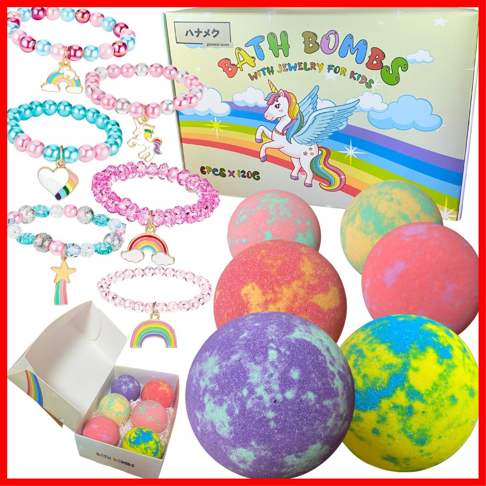 【特価セール】Bath Bombs バスボム おもちゃ入り 6個セット ユニコーン ゆめかわ ギフトセット Unicorn 入浴剤 バスボール 詰め合わせ 誕生日 クリスマス プレゼント 子供 男の子 女の子 お風呂