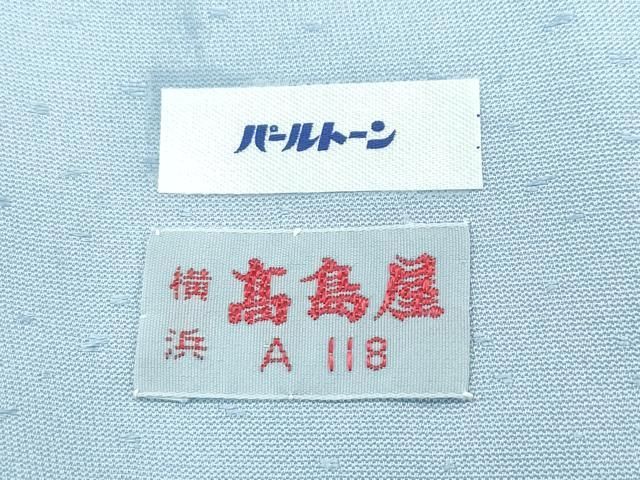 高島屋扱い CZAA3126s5