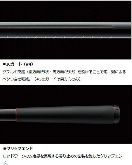 磯竿 ダイワ 銀狼 唯牙 ゆいが AGS BIGONE53 / daiwa / 釣具