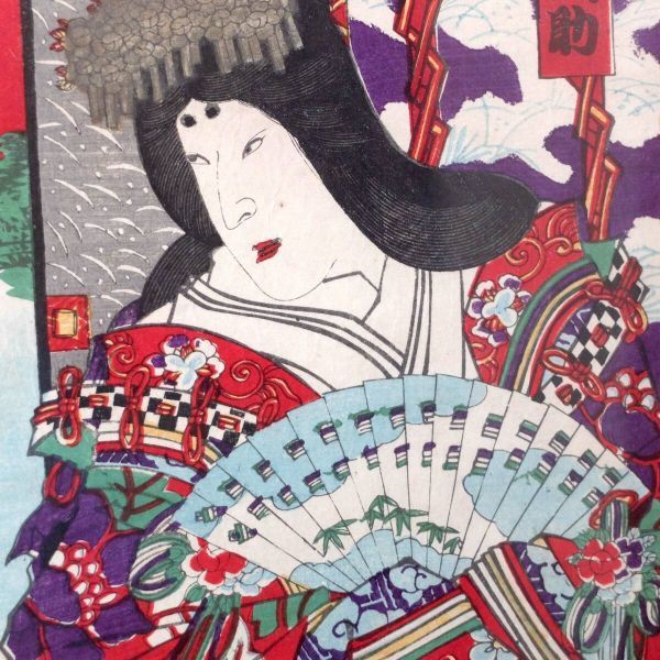 明治時代 安達吟光