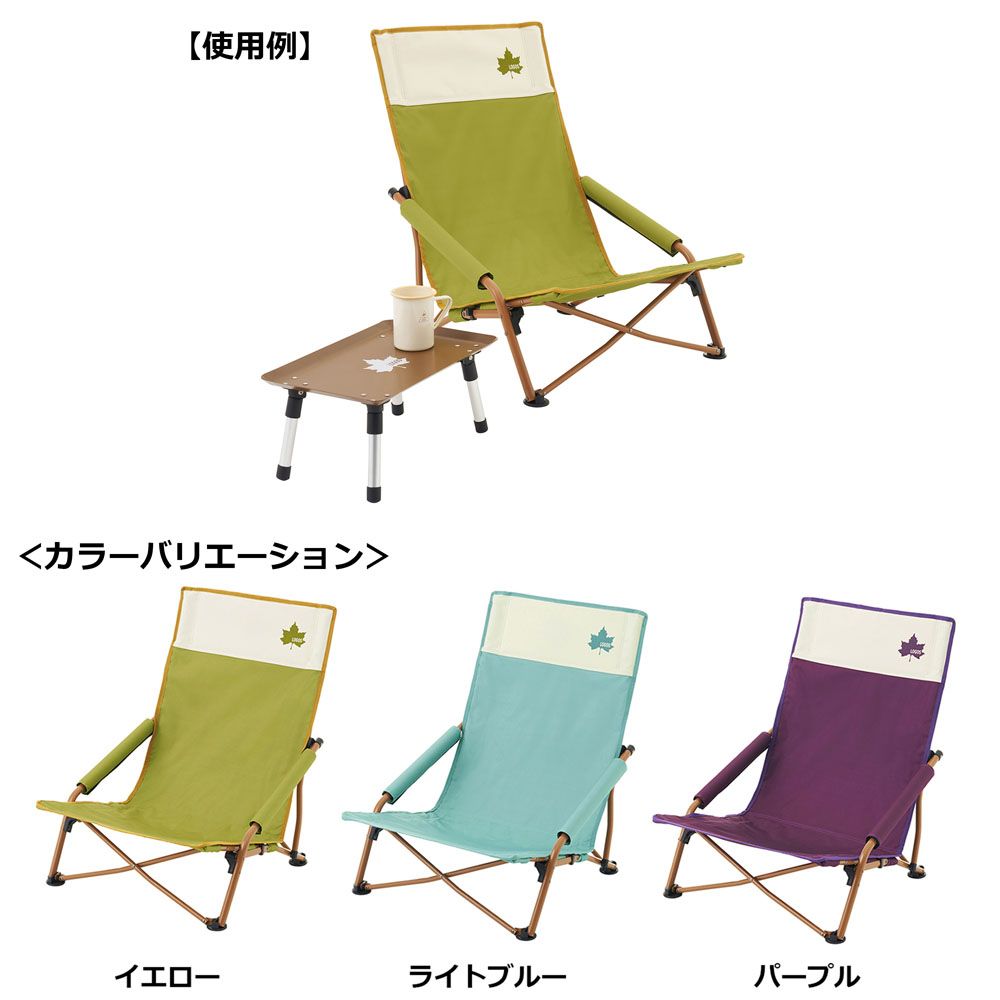 キャンプ チェア 椅子 折りたたみかわいい 芸能人愛用